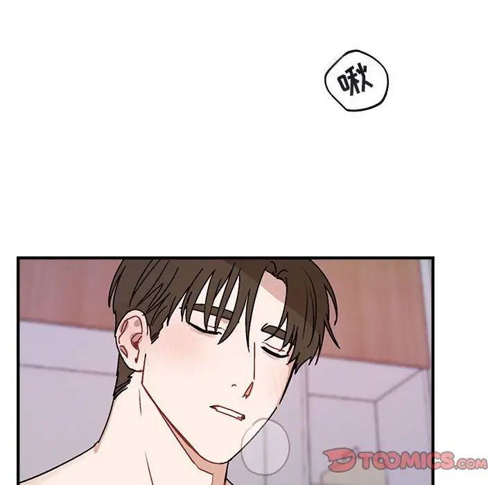 与你的未来第45话-最终话