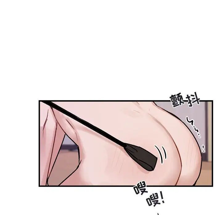 与你的未来第45话-最终话