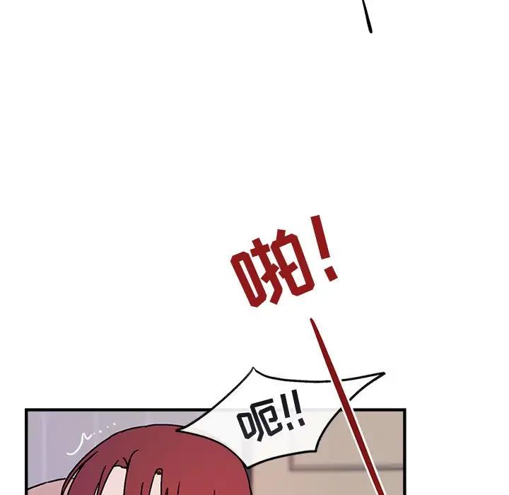 與你的未來第45話-最終話