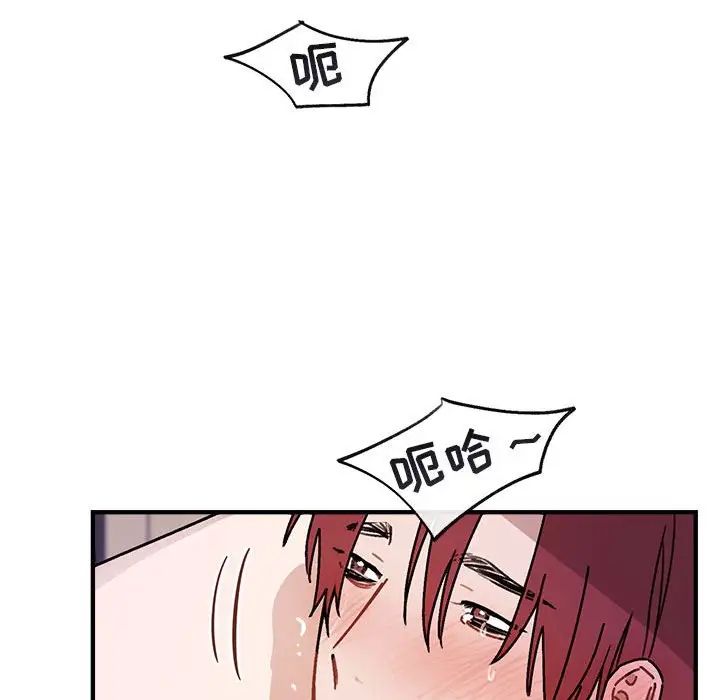 与你的未来第45话-最终话