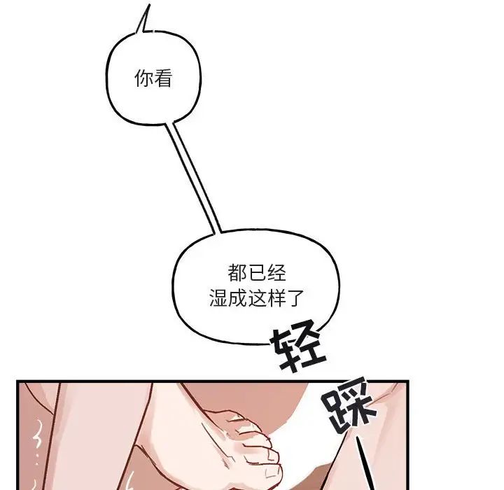 与你的未来第45话-最终话