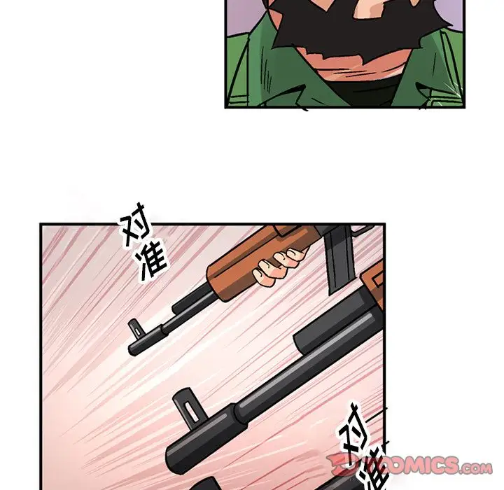 深夜用品店第20章