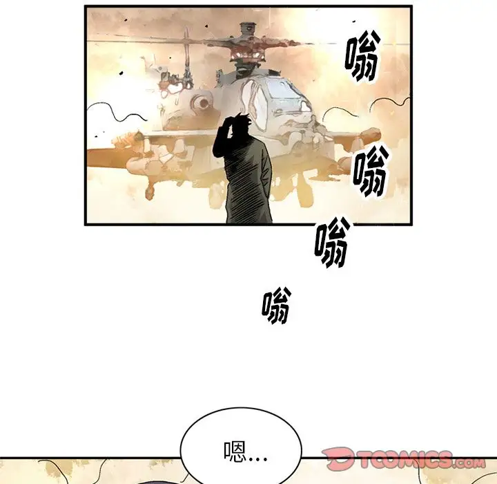 深夜用品店第20章