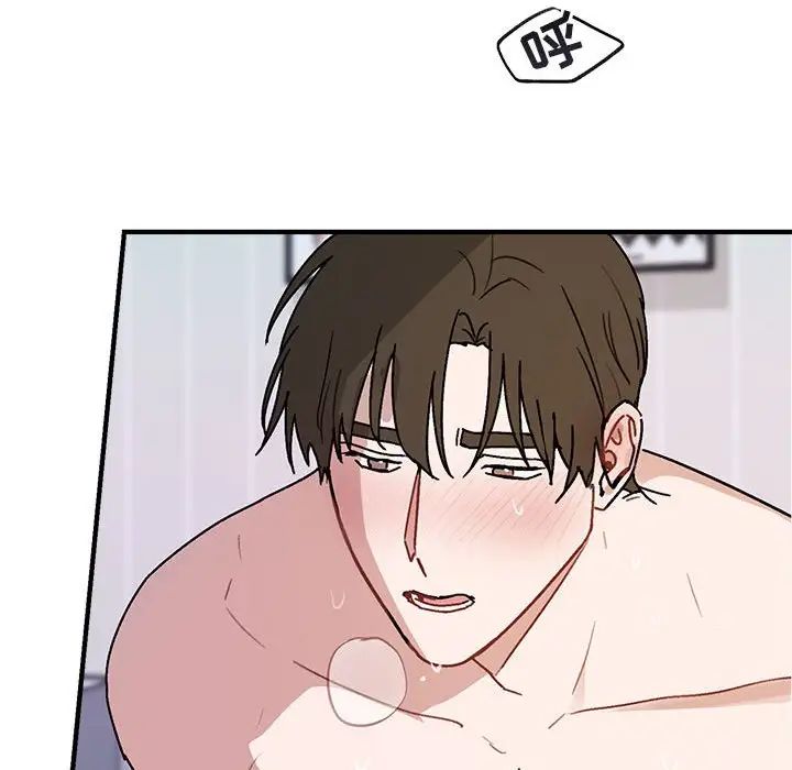 与你的未来第45话-最终话