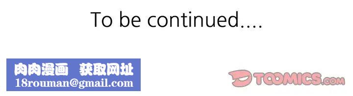 调阴妙手第20话