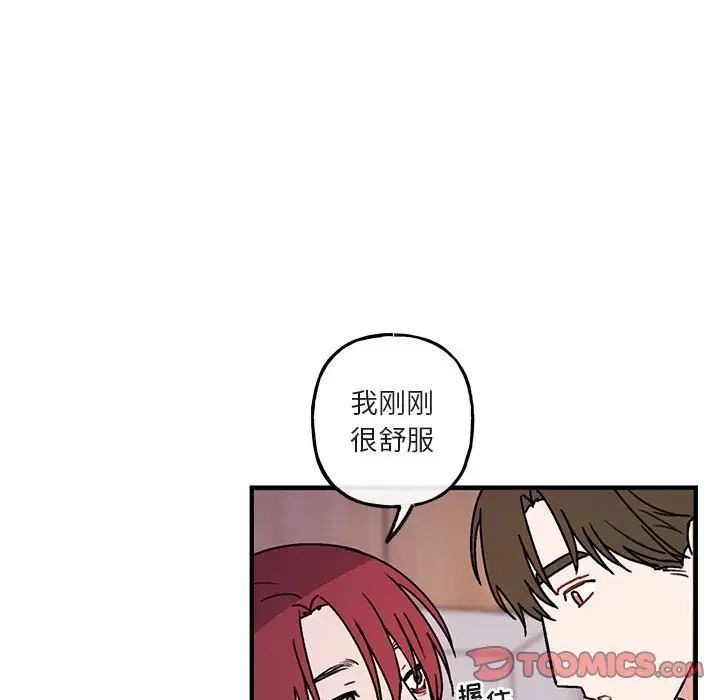 与你的未来第45话-最终话