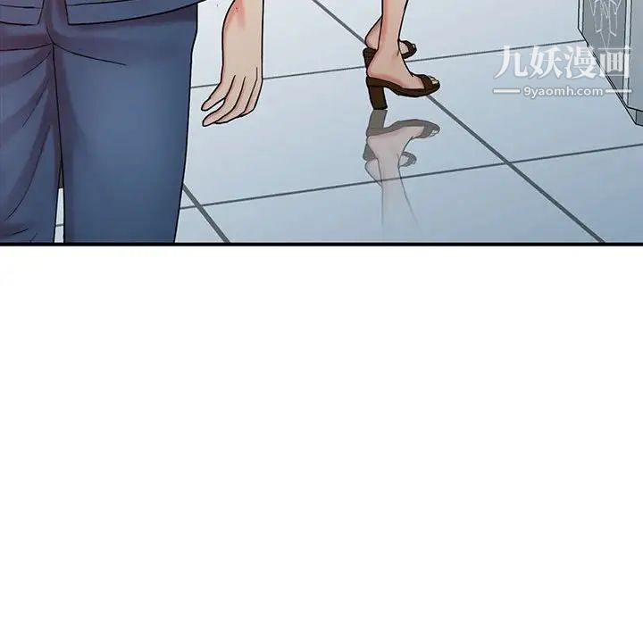 調陰妙手第21話