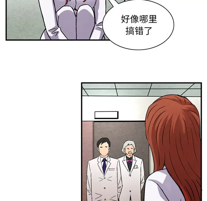 深夜用品店第21章