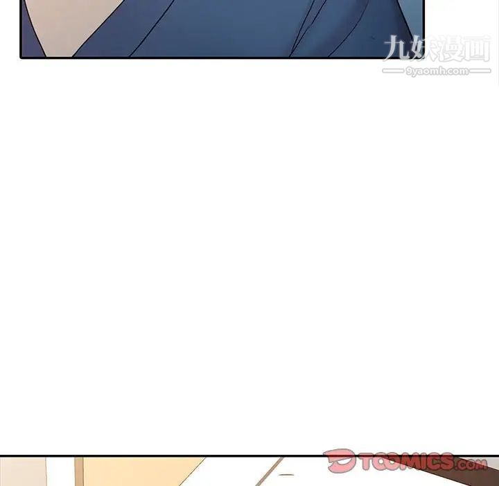 调阴妙手第21话