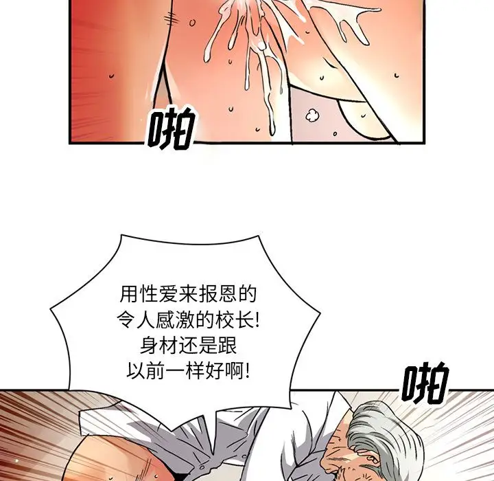 深夜用品店第21章