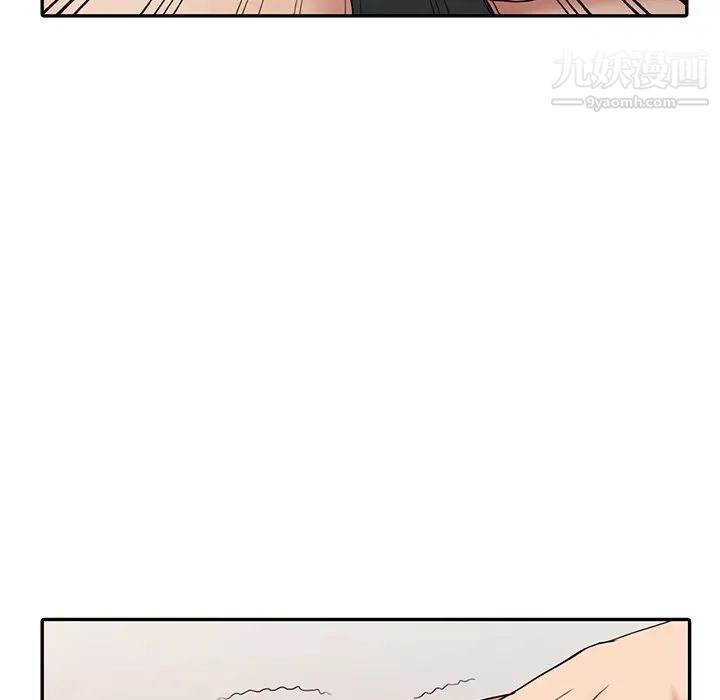 调阴妙手第22话