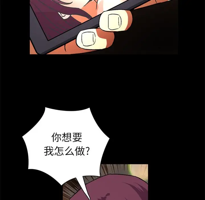 深夜用品店第21章