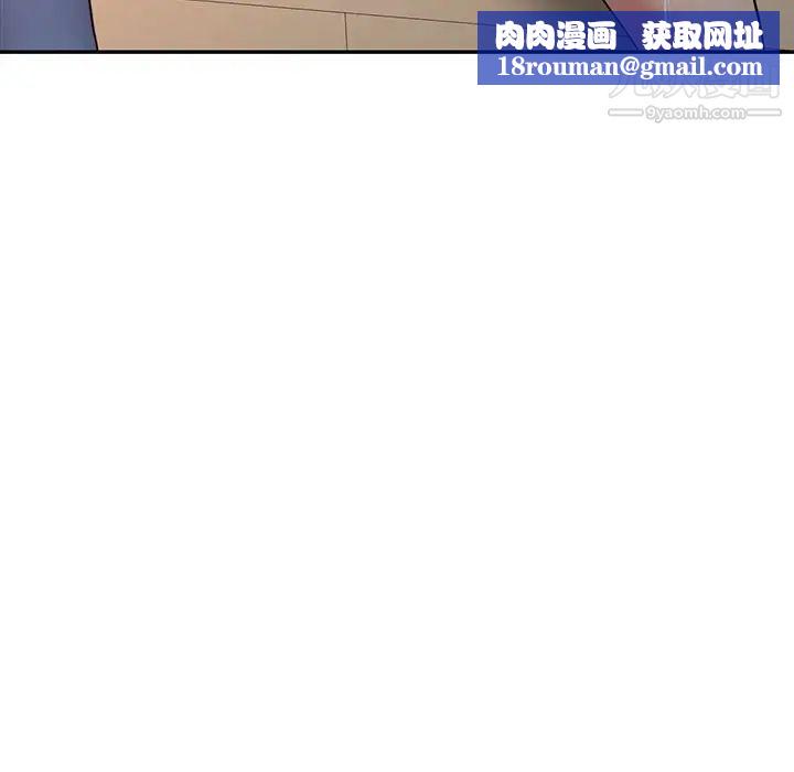 调阴妙手第22话