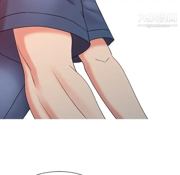 调阴妙手第22话