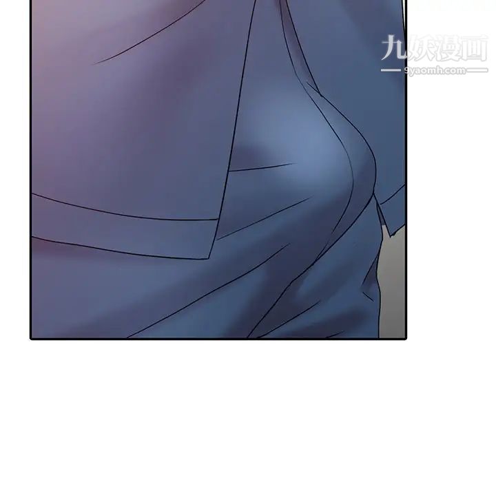 調陰妙手第22話