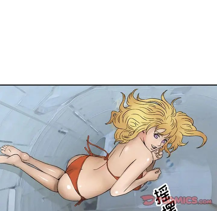 深夜用品店第22章