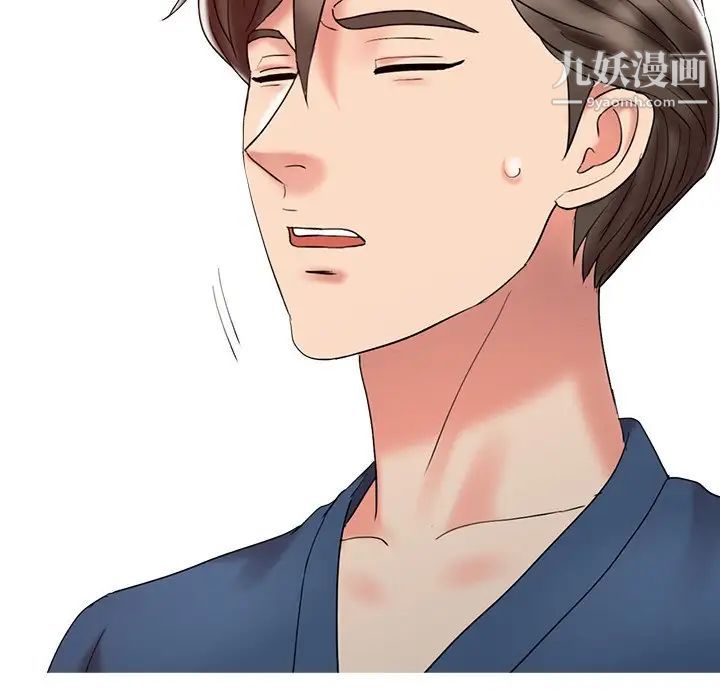 调阴妙手第22话