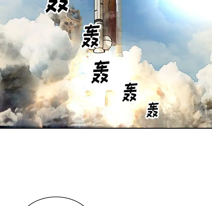 深夜用品店第22章