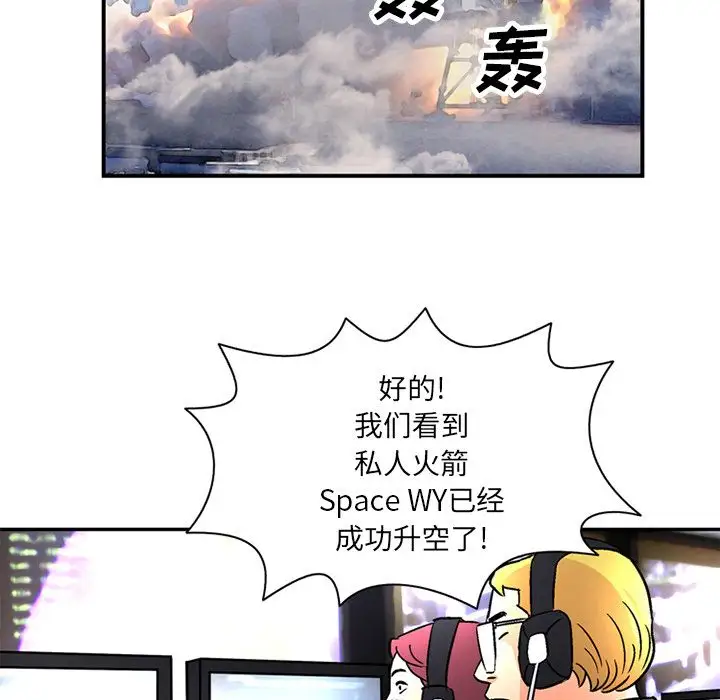 深夜用品店第22章