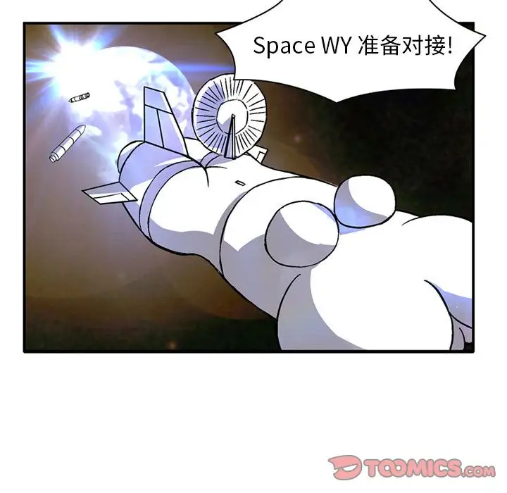 深夜用品店第22章