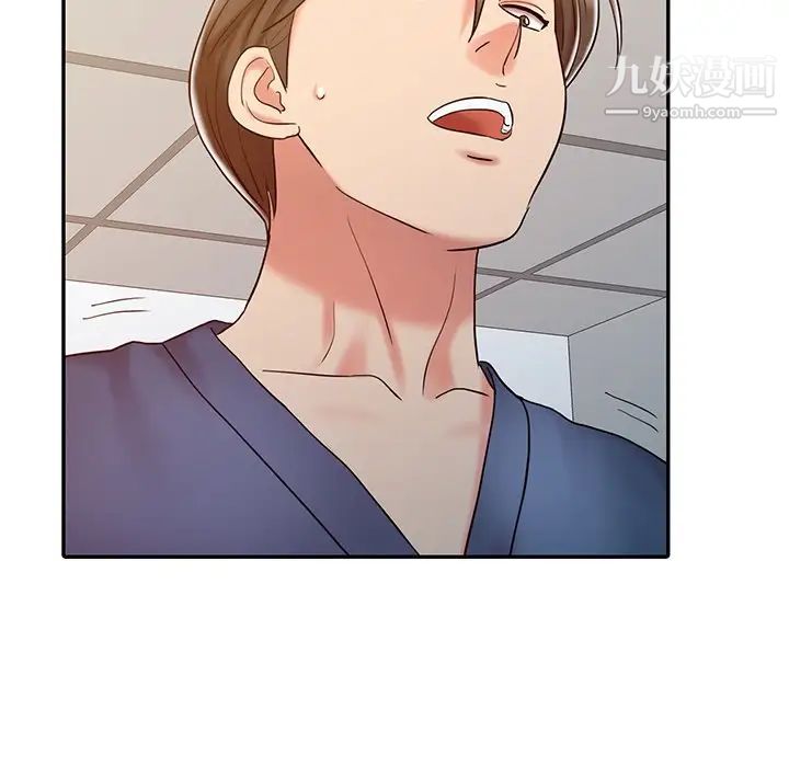 调阴妙手第23话