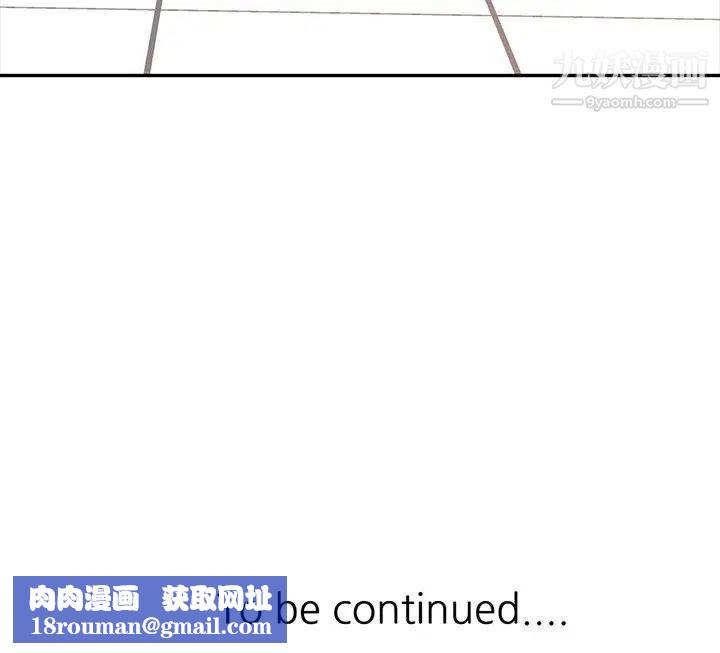 调阴妙手第23话