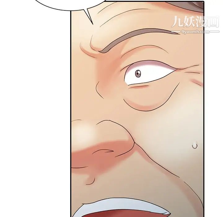 调阴妙手第24话