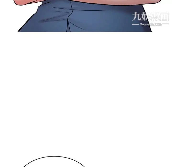 调阴妙手第24话