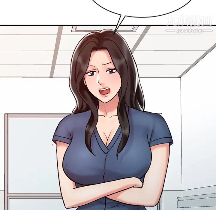 调阴妙手第24话