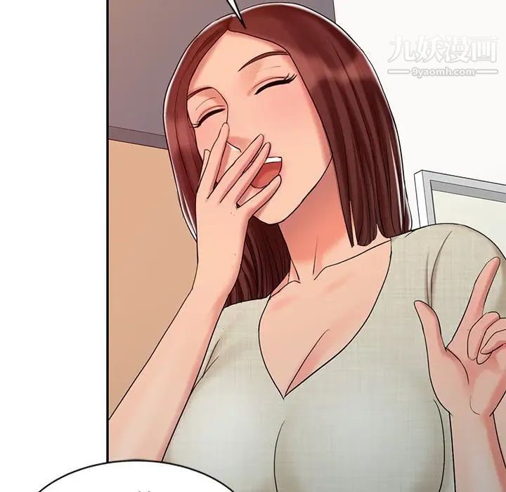 调阴妙手第24话