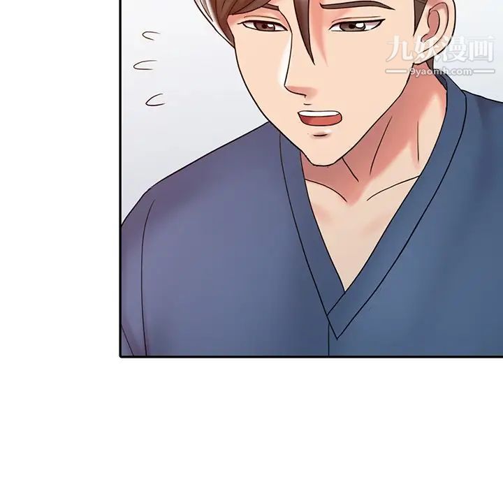 调阴妙手第24话