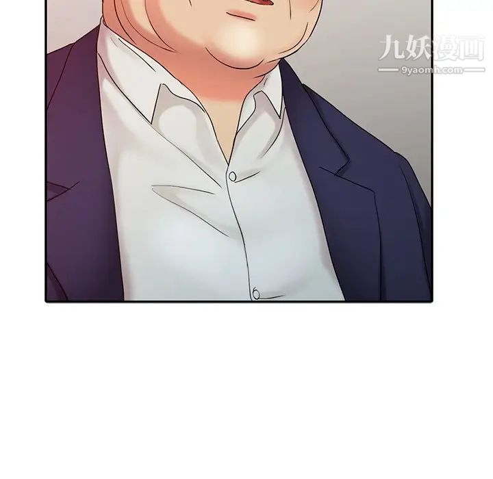 调阴妙手第24话