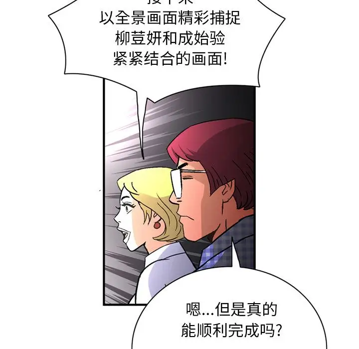 深夜用品店第23章