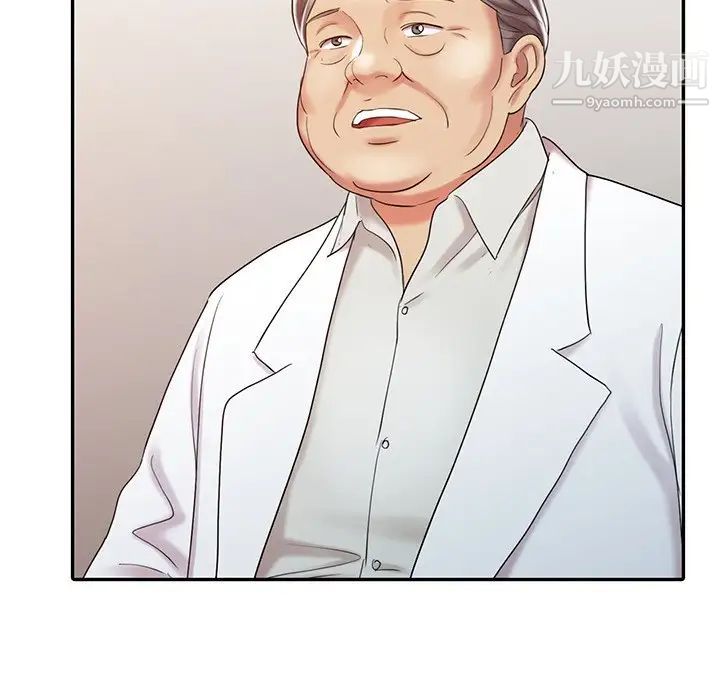 调阴妙手第25话