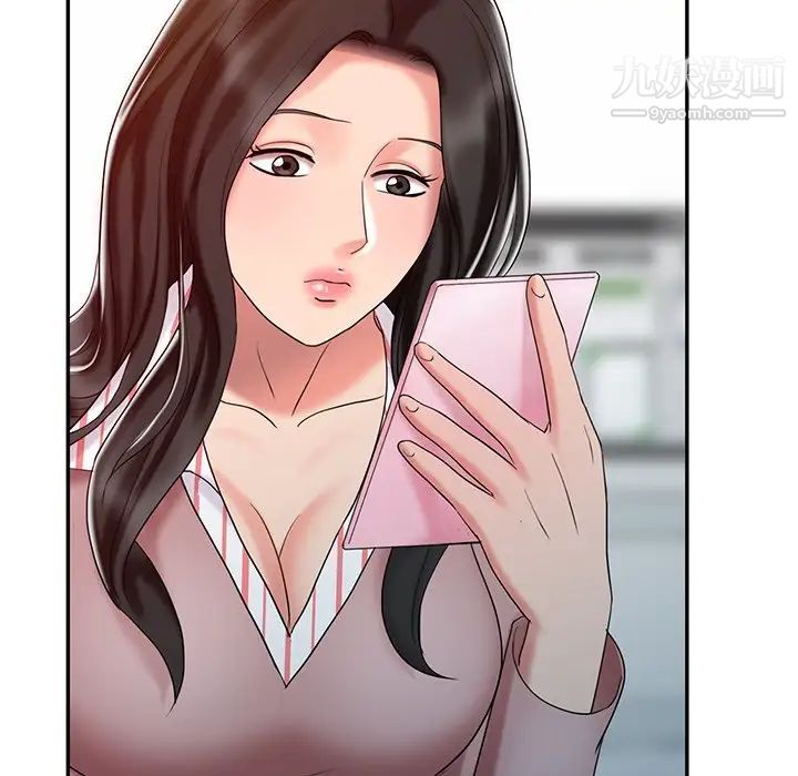 调阴妙手第26话