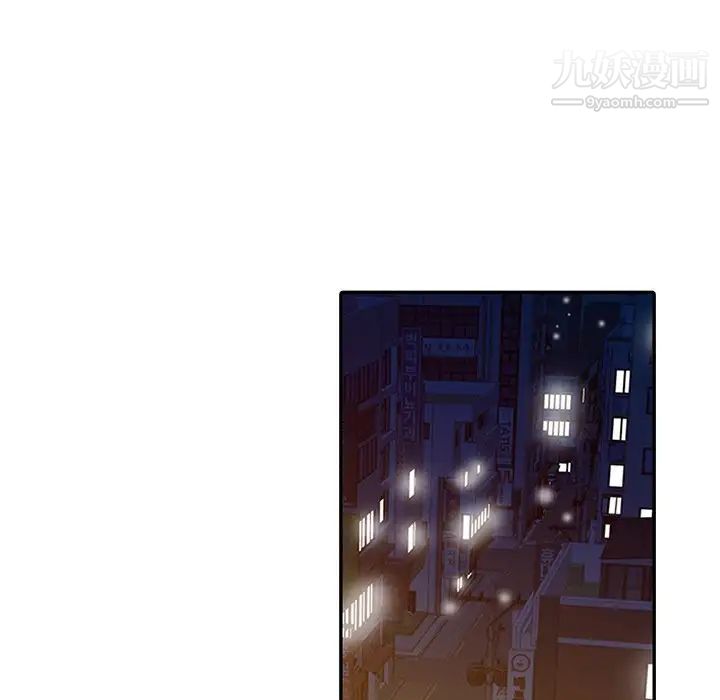 调阴妙手第26话