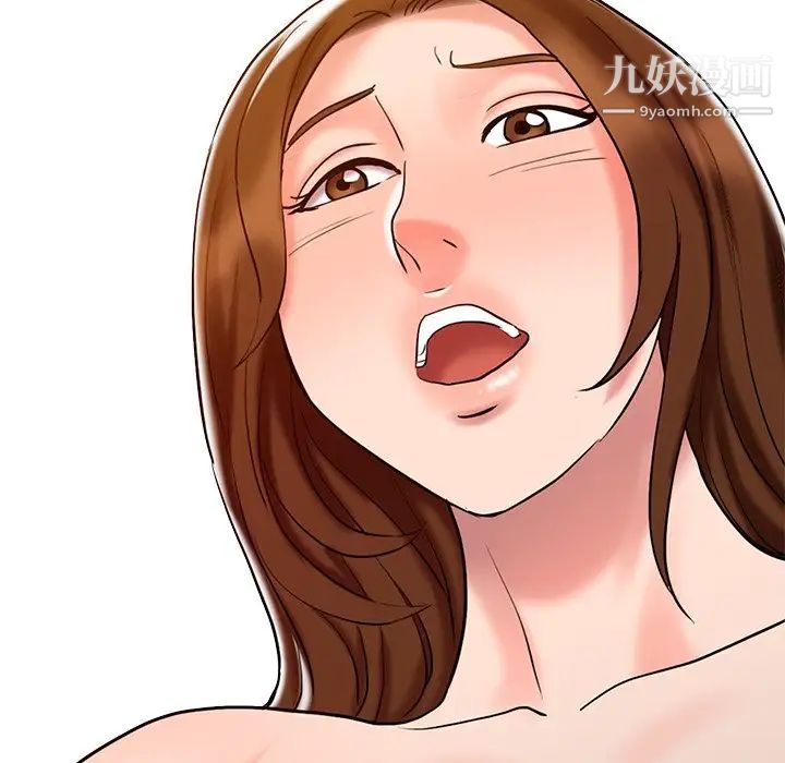 调阴妙手第26话