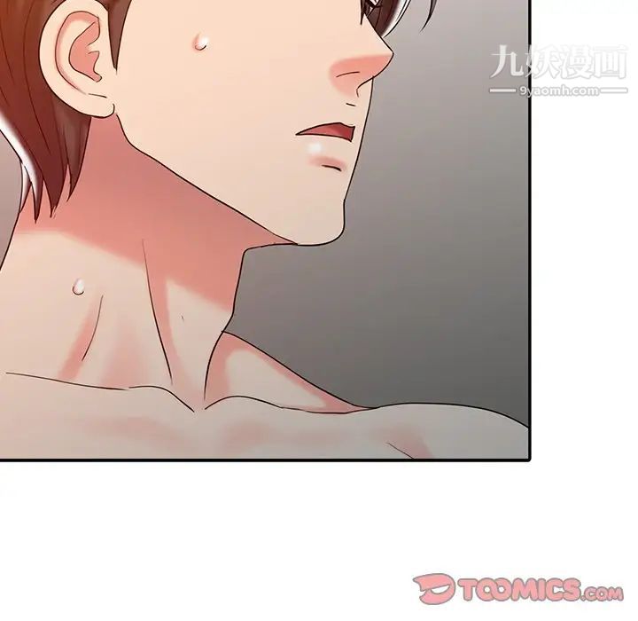 調陰妙手第26話