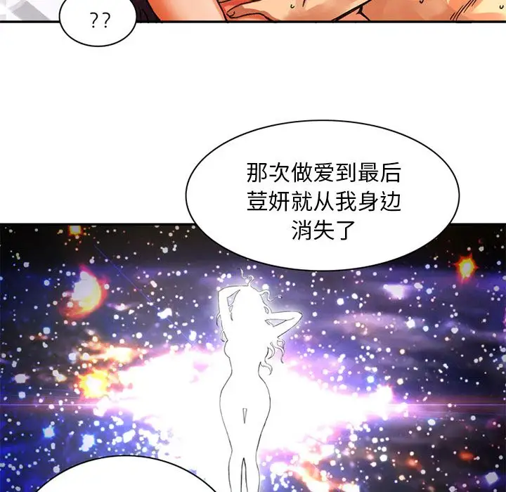 深夜用品店第24章