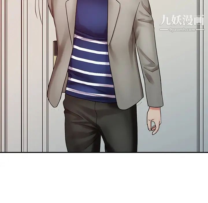 调阴妙手第26话