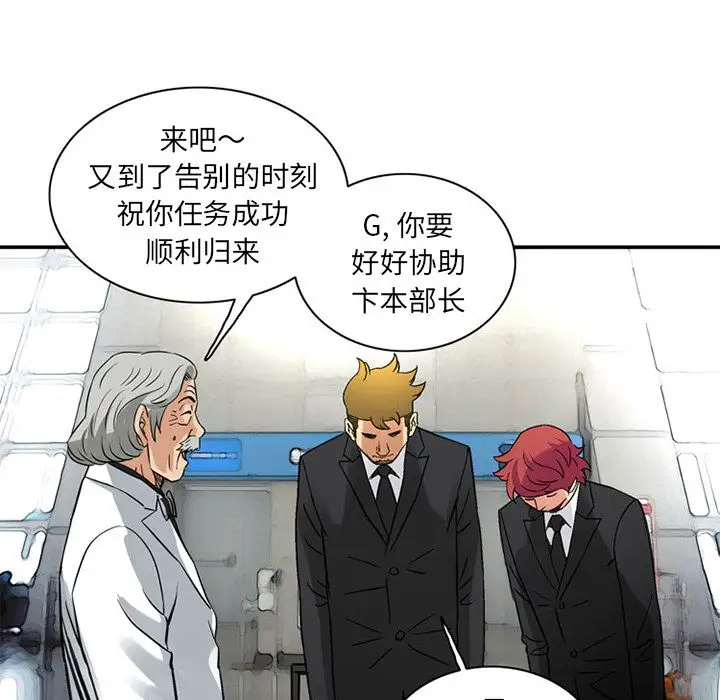 深夜用品店第24章