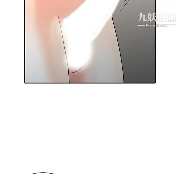 調陰妙手第26話