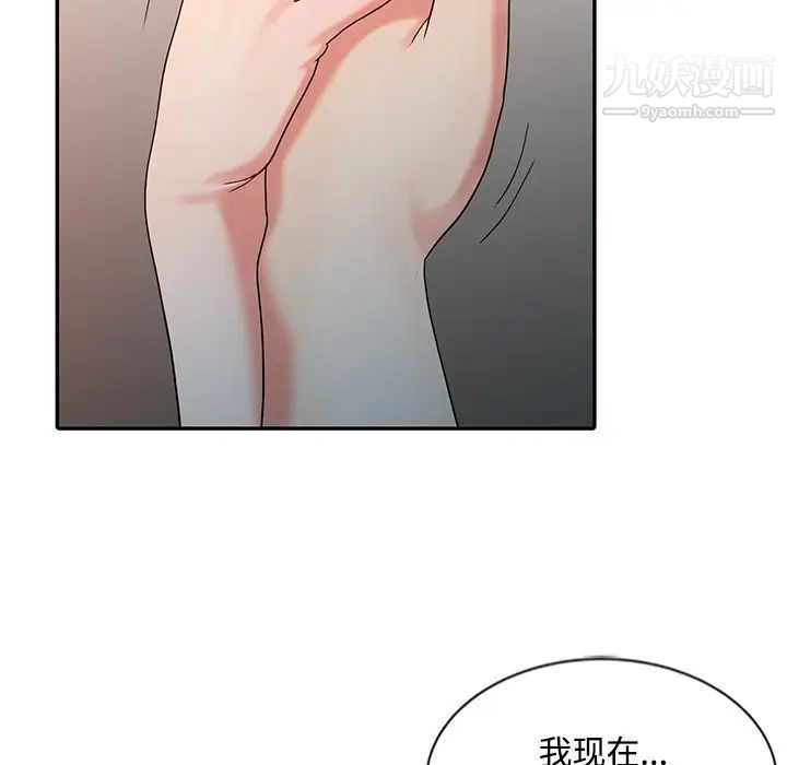 深夜用品店第24章