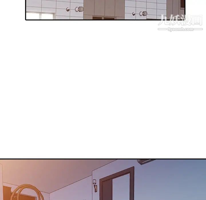 調陰妙手第27話