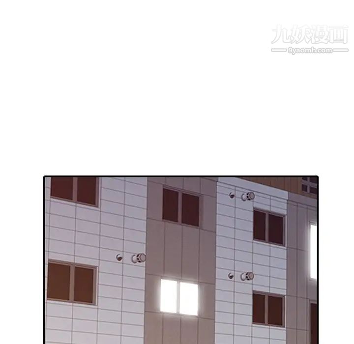 調陰妙手第27話