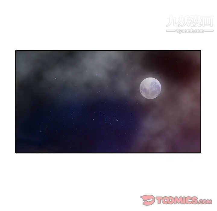 调阴妙手第27话