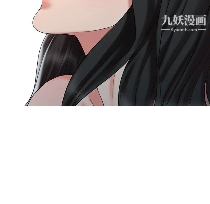 調陰妙手第27話