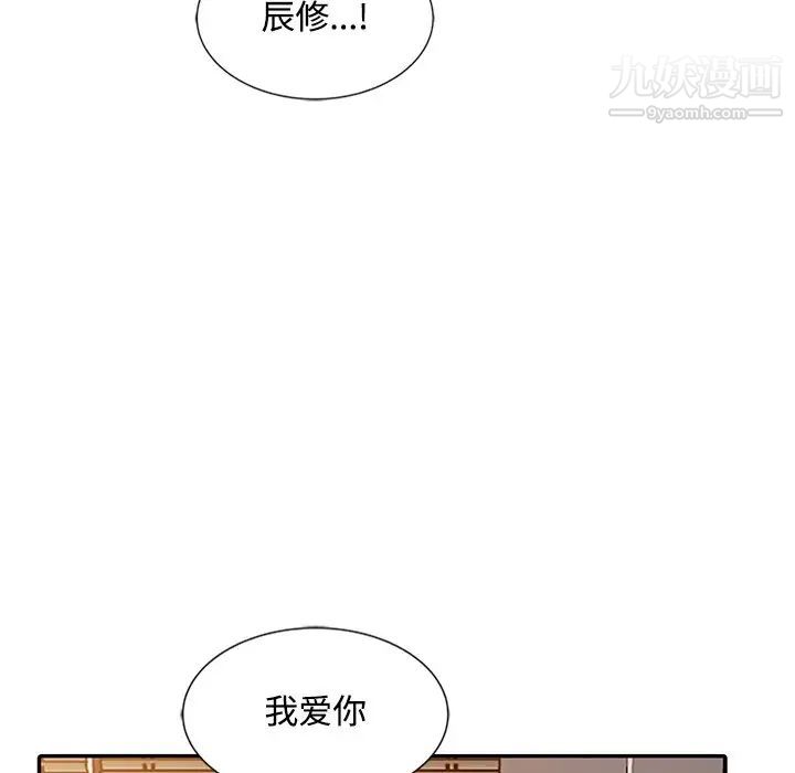 调阴妙手第27话