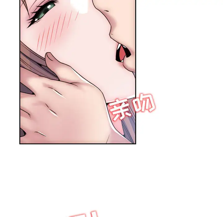全都给你第7章