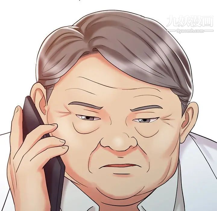 调阴妙手第27话